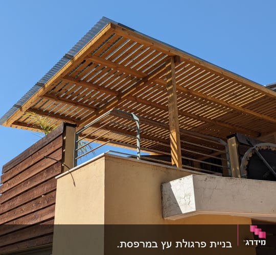 פרגולה מעץ עם גג שקוף על מרפסת